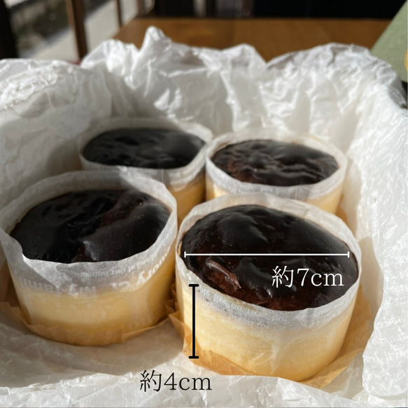 【1箱ご購入専用】「森のチーズケーキ」 バスクチーズケーキ  7cm×4個 セット 2枚目の画像