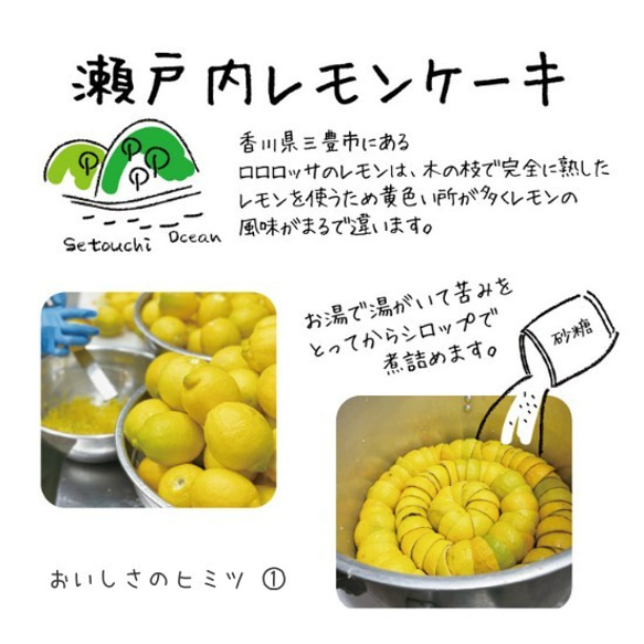 【1箱ご購入専用】10個セット◎香川県産ワックス不使用レモン◎瀬戸内レモンケーキ 4枚目の画像