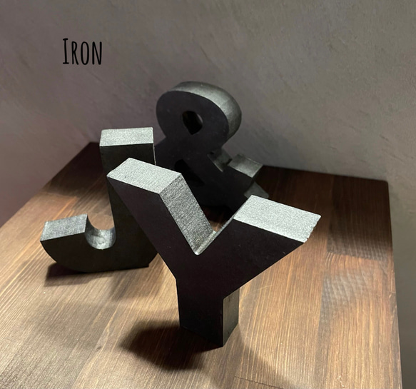 アイアン塗装のアルファベットオブジェ/インテリア雑貨 立体