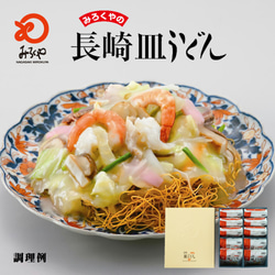 【送料無料】みろくや 長崎皿うどん スープ付 揚麺60g×10袋 箱入り ギフト 贈り物 御礼 お土産 ご贈答 御中元 1枚目の画像