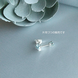 宝石質ブルー・ジルコン・純銀ピアス（片耳）【 SOL4-P ( SV ) 】 3枚目の画像