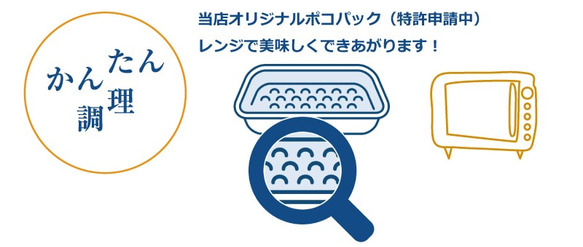 手づくり魚漬【龍宮伝】銀鱈みりん漬（5パック）送料無料※一部地域 6枚目の画像