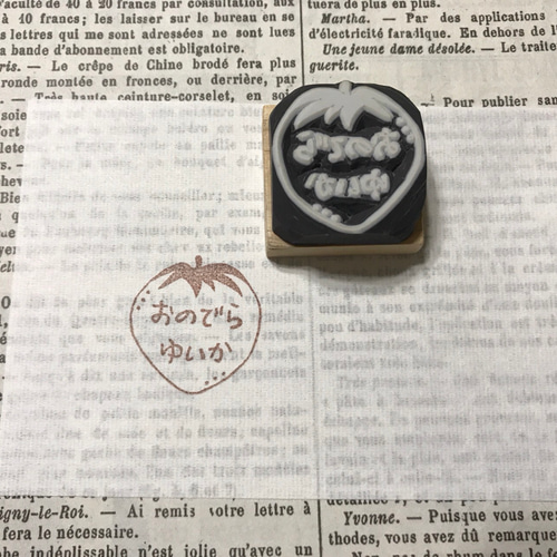 ①番②番・猫ちゃん模様アリ！≪普通文字≫ お名前はんこ☆消しゴム