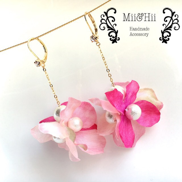 Ortensia Ball Long pierce/earrings 2枚目の画像