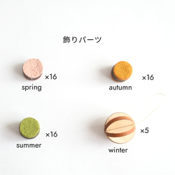 木製＊tree  -winter- 4枚目の画像