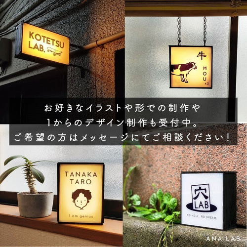 看板照明】めっちゃ横長・吊り下げver ※デザイン対応可能※ スタンド