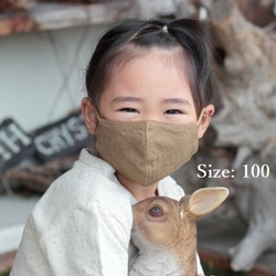 こども用マスク ① 100サイズ【ヘンプコットン】 / ダークカーキ草木染め（チークウッドの葉） 1枚目の画像