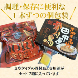 【さぬき名物 骨付鳥 3本+オリーブうどん2人前】香川の2大グルメ、讃岐うどんと骨付鳥のコラボ！ご自宅、贈り物にも 2枚目の画像