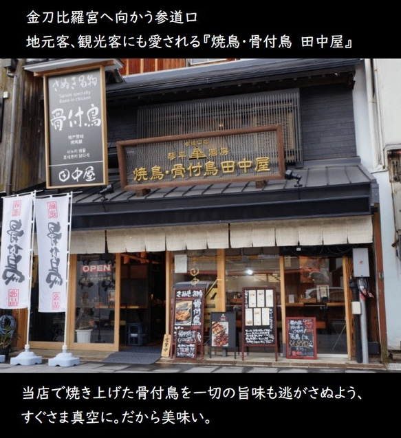 【さぬき名物 骨付鳥 3本+オリーブうどん2人前】香川の2大グルメ、讃岐うどんと骨付鳥のコラボ！ご自宅、贈り物にも 4枚目の画像