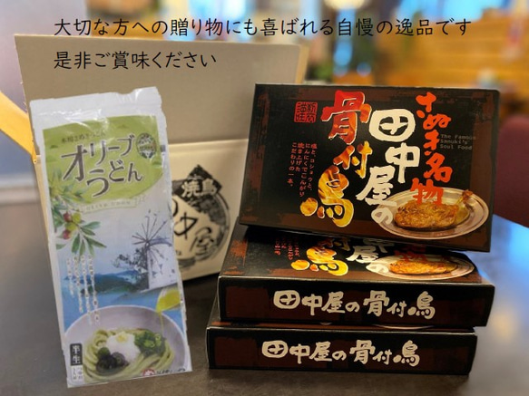 【さぬき名物 骨付鳥 3本+オリーブうどん2人前】香川の2大グルメ、讃岐うどんと骨付鳥のコラボ！ご自宅、贈り物にも 6枚目の画像