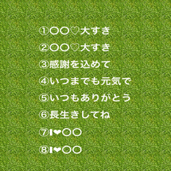 ★オリジナル♡オーダー名入れ★お湯飲みラッピング•送料込み￥2500 5枚目の画像