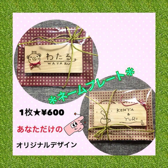 ★展示用★ 67,901円