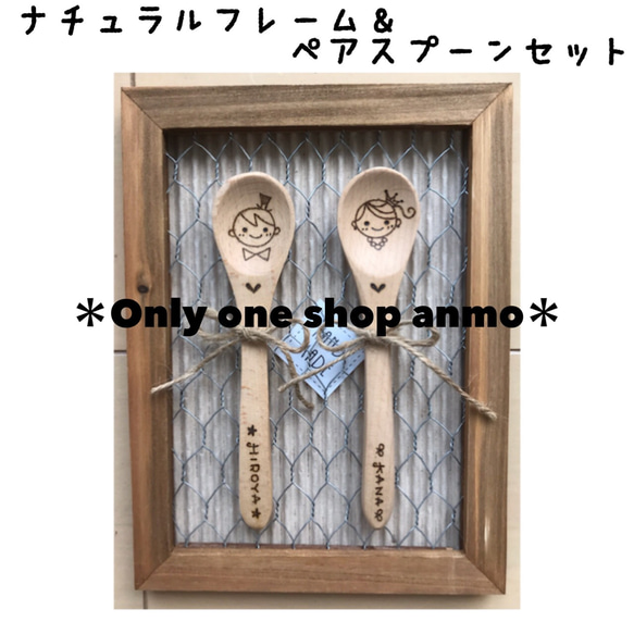 ＊展示品＊ 1枚目の画像