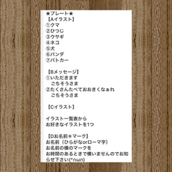 ★オリジナルオーダー♡森のクマさん3点セット＊ラッピング•送料込み¥3700 3枚目の画像