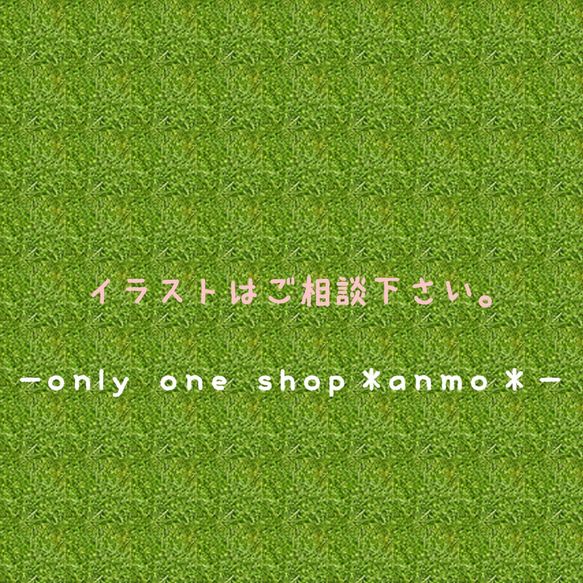 オリジナル＊名入れオーダー＊ハッピーウェディングセット¥8000 4枚目の画像