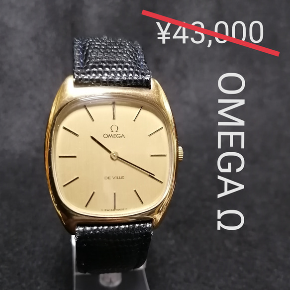 り*ん様 OMEGA 稼働品　手巻き 505c0fc2.jpeg