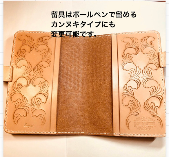 花色の街 文庫本サイズ ブックカバー ハンドメイド（神戸タータン 