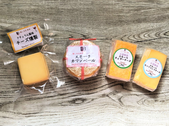 ホワイトデーに『春ワインに合う』大人のスモークチーズ味比べ✧家飲みおつまみ・クラッカーに合う ＊お誕生日 内祝＊ 2枚目の画像