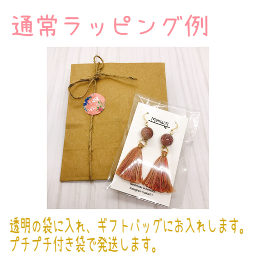 14kgf 天眼石アイアゲートピアス ピアス（フック・チェーン） maikai71