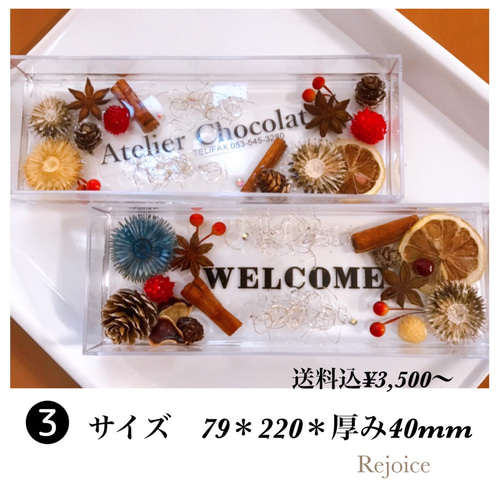 ◆ハーバリウム　オーダー専用ページꕤ︎︎·͜· ハーバリウム オーダー専用ページꕤ︎︎·͜·