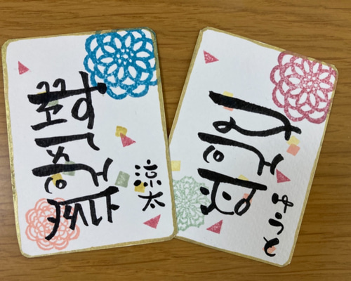 龍体文字お守りカード その他アート 六花 フトマニの森 通販