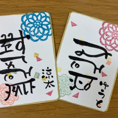 龍体文字お守りカード その他アート 六花 フトマニの森 通販