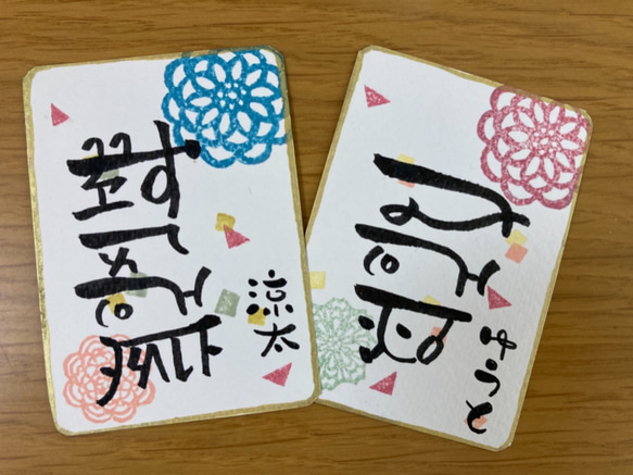 龍体文字お守りカード その他アート 六花 フトマニの森 通販 龍体文字お守りカード その他アート 六花 フトマニの森 通販
