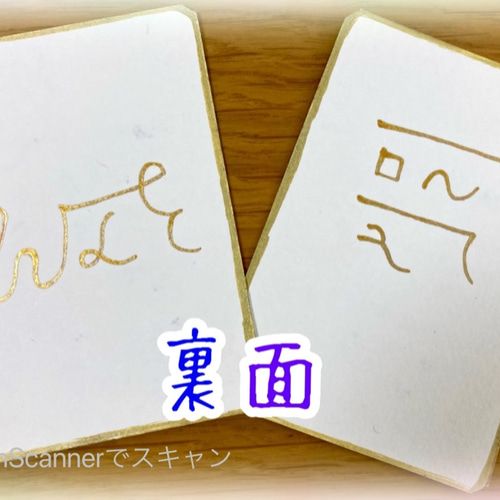龍体文字♡御守りカード♡お名前カード【龍愛エネルギー入り