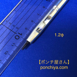 手打ポンチ  1.2Φ　レザークラフト　手打ちポンチ　抜型　抜き型 1枚目の画像