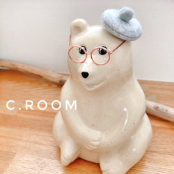 しろくまさん専用 しろくま貯金箱】しろくまメガネ ブラック その他置物 C.room
