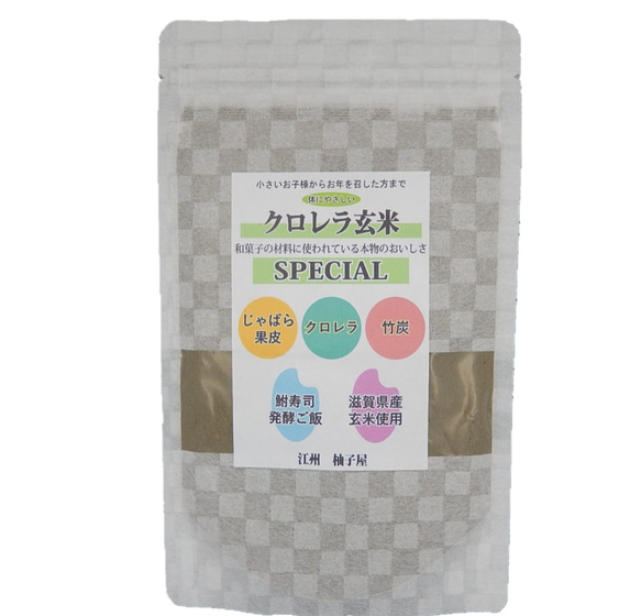 クロレラ玄米スペシャル　２００ｇ　1個　玄米と鮒寿司発酵米粉末を中心とした最強のお通じサポート食品です。 1枚目の画像