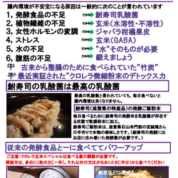 クロレラ玄米スペシャル　２００ｇ　1個　玄米と鮒寿司発酵米粉末を中心とした最強のお通じサポート食品です。 3枚目の画像