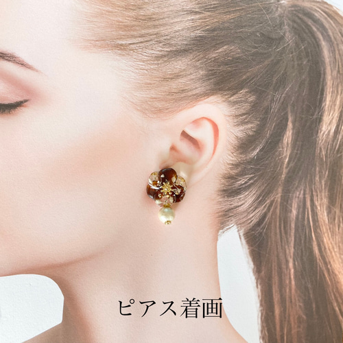 2way】べっ甲フラワーレジン×リングパールのピアス/イヤリング ピアス 