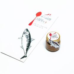 お魚（さば・鯖）でつくったソルト系うま味調味料～サバ熟成ペースト３種セット（塩・イタリアン・中華） 2枚目の画像