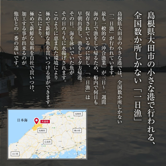 大切な方への贈り物に♪～しまねの和み《夕食》セット：自然豊かな島根の食材で簡単に一汁一菜が出来上がります 10枚目の画像