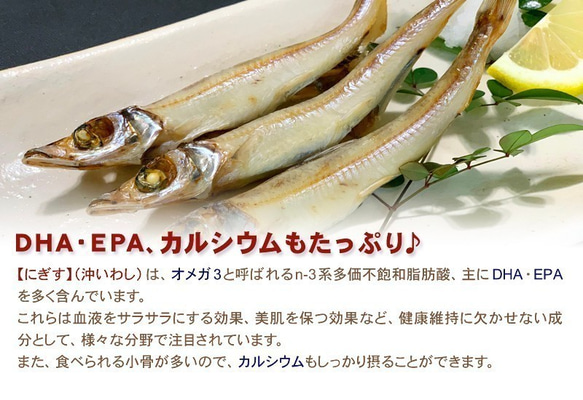 干しキス（ニギス）5袋（3～5尾入り計100ｇ×5）セット～日本海の清流海域で前日まで泳いでいたお魚で造りました♪ 4枚目の画像