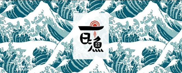 ◆鮮度とおいしさの目印は【一日漁】◆のどぐろ一夜干し～小ぶりサイズ5～6尾◆天日塩のみで仕上げたこだわりの一夜干し 6枚目の画像