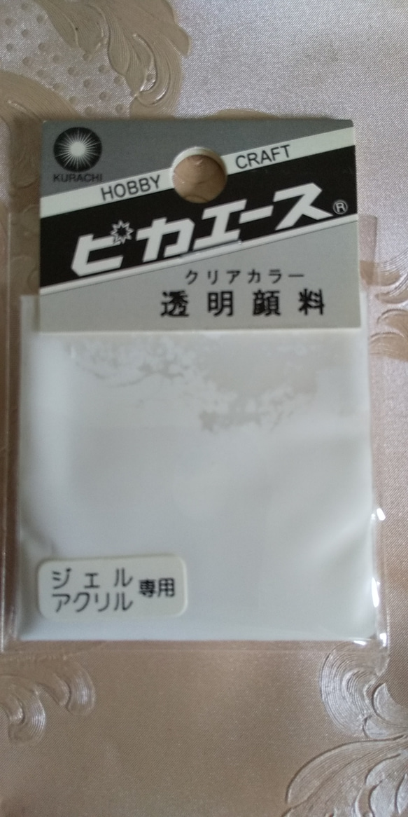 ピカエース透明顔料　901ナチュラルホワイト 1枚目の画像