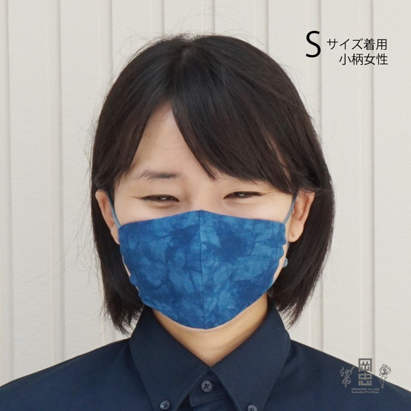 国産布マスク　立体型（むらくも染めー濃ー）　本藍染　天然阿波藍 7枚目の画像