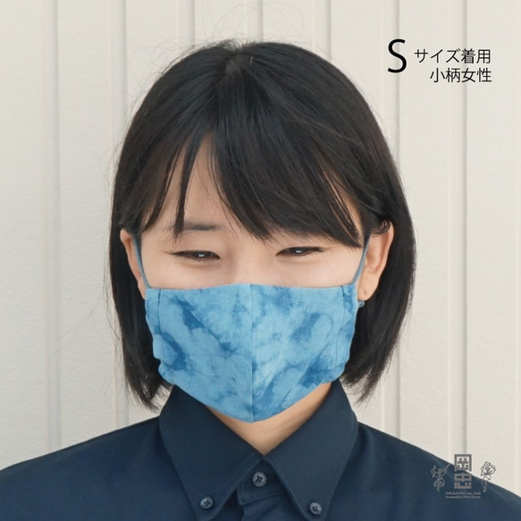 国産布マスク　立体型（むらくも染めー薄ー）　本藍染　天然阿波藍 10枚目の画像