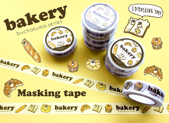 ぶちゃくま。bakeryマスキングテープ 1枚目の画像