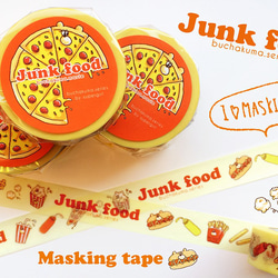 ぶちゃくま。Junk foodマスキングテープ 1枚目の画像