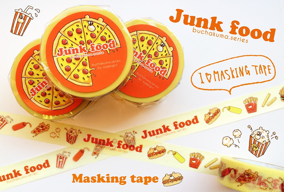 ぶちゃくま。Junk foodマスキングテープ 1枚目の画像