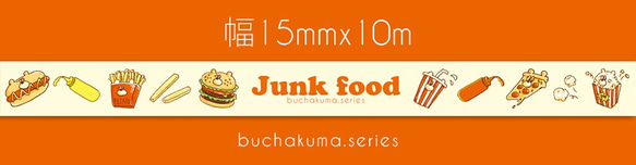 ぶちゃくま。Junk foodマスキングテープ 2枚目の画像