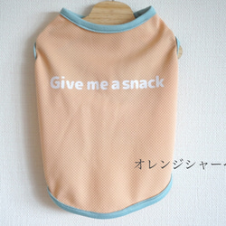 【再販】【犬服】濡らして冷たい◎レタリングタンクトップ◎オレンジシャーベット　UVカット　夏服　送料込み 2枚目の画像