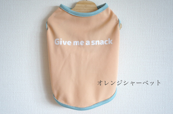 【再販】【犬服】濡らして冷たい◎レタリングタンクトップ◎オレンジシャーベット　UVカット　夏服　送料込み 2枚目の画像