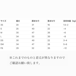【再販】【犬服】濡らして冷たい◎レタリングタンクトップ◎オレンジシャーベット　UVカット　夏服　送料込み 6枚目の画像