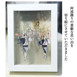 ＜切り絵オーダーメイド＞L/２L/ハガキ/15cm角/写真から切り絵を制作致します/額選択可/ポストカード付 3枚目の画像