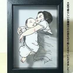 ＜切り絵オーダーメイド＞L/２L/ハガキ/15cm角/写真から切り絵を制作致します/額選択可/ポストカード付 4枚目の画像