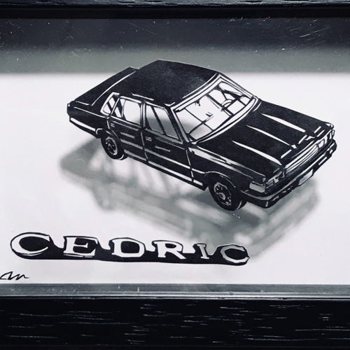 切り絵 車 ※車種変更可 ハガキサイズ「日産セドリック430型